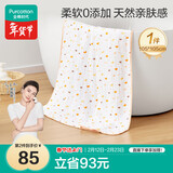 全棉时代婴儿浴巾 新生儿童6层纱布吸水浴巾加大加厚毛巾 小鸭子105*105cm