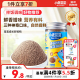 小鹿蓝蓝 香菇虾皮黑芝麻粉/30g 高钙高铁含锌调味零食儿童营养拌饭佐料 