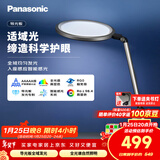 松下（Panasonic）护眼灯  全光谱导光板学生学习家用卧室床头灯致儒PRO 