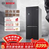 博世（BOSCH）灰阶450L十字门冰箱铂金抗菌 零度维他保鲜 独立三循环KMF46A91TI【售完即止】