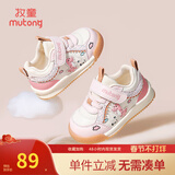 牧童学步鞋男宝宝春秋款童鞋恐龙婴儿鞋软底皮面面包鞋女童步前鞋 拂晓粉（超纤皮面） 22 鞋内长15.0cm