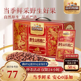 三只松鼠野生山核桃仁500g/盒 每日坚果礼盒炒货零食品 团购送礼