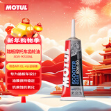 摩特（MOTUL）踏板齿轮油80W-90 120ML摩托车齿轮油 润滑原装进口GL-4 