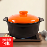 砂锅家用炖锅煲汤陶瓷煲仔饭耐高温干烧不裂沙锅炖汤锅煲仔饭 黑橙盖炖锅 单人 1000ml