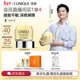 倩碧黄油面霜50ml秋冬补水保湿修护滋润敏感肌护肤品新年礼物送女友