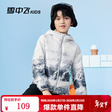 雪中飞童装儿童轻薄羽绒服男童新款中大童女童薄款外套冬 冰山雪地 160