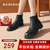 森达切尔西靴女款冬季经典简约休闲户外短靴ZTE03DD4 黑色 39