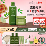 悦木之源（Origins）白灵芝面霜50ml+菌菇水200ml美白淡斑祛痘补水保湿秋冬新年礼物