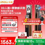 乐橙AI智能锁星火LIGHT1-sxp 掌静脉3D人脸识别双摄像头猫眼可视屏指纹密码锁家用全自动门锁 摩卡金