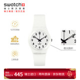 斯沃琪（Swatch）瑞士手表 纯白之光2.0 新年礼物男女时尚腕表考试表 SO28W107-S14