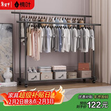 楠叶 落地晾衣架 阳台衣架  移动衣架 简易晾衣杆 卧室挂衣架YJX-23L