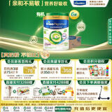 美素佳儿（Friso）皇家有机系列 港版4段 儿童配方奶粉 800g*6罐/箱