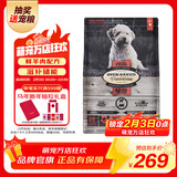 欧恩焙加拿大原装进口无谷小型犬低温烘焙配方全犬粮全阶段成犬幼犬狗粮 无谷羊肉小型犬粮5磅/2.27kg