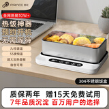 普芝大面板加热杯垫保温杯垫电热杯垫55度恒温加热暖牛奶热饭神器加热器多容器兼容多档调温养生壶代替 BD33白色+本色304不锈钢饭盒 0.28L