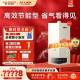 史密斯（A.O.SMITH）燃气壁挂炉【门店同款】LL1GBQ-S10 家用采暖热水两用天然气壁挂炉 一级能效冷凝炉（定金） 一级能效 LL1GBQ24-S10同城门店服务 咨询客服享权益