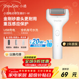 小适（showsee）【热卖20万+】电动磨脚器全身水洗便携电修足器美足电动修脚器充电去死皮仪B1-W 送女友送老婆礼物