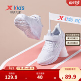 特步（XTEP）跑鞋童鞋儿童运动鞋透气男女童大小童跑步鞋透气软底跑鞋 新白色【密网27-40】 35 码