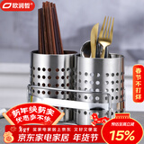 欧润哲筷子架家用不锈钢筷子筒筷笼加厚沥水置物架餐具收纳架 双筒连架