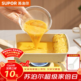 苏泊尔（SUPOR）玉子烧日式家用早餐平底锅不粘锅厚蛋烧方形麦饭石煎锅煎蛋神器 星星石白色【带硅胶铲】 11.5cm