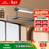 九牧（JOMOO）电动晾衣架离线语音控制照明自动可升降伸缩阳台晒衣晒被智能晾 【热卖】016灰：语音+照明+轻抬上升