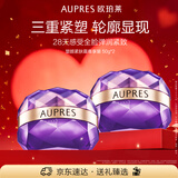 欧珀莱时光锁塑颜紧肤霜50g*2尊享装 抗皱紧致淡纹面霜情人节礼物