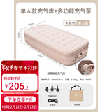 原始人充气床垫打地铺家用双人便携户外露营野营加厚自动气垫 浅卡其【191*99*40CM】【充气/抽气-两用蓄电泵】