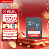 闪迪（SanDisk）128GB SD相机内存卡 C10 拍摄全高清视频 微单/单反数码相机存储卡 坚固耐用 超高性价比