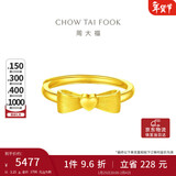 周大福 爱心蝴蝶结活口黄金戒指(工费160)约3.25g EOF100新年礼物