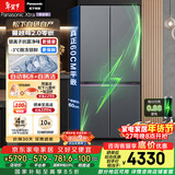 松下（Panasonic）Xtra蔓越莓2.0十字门500L冰箱四开门家用超薄零嵌入自动制冰一级能效NR-XD50C5B-H【国家补贴】