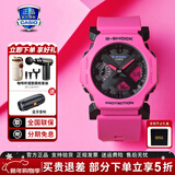 卡西欧（CASIO）学生男表黑金GSHOCK双显运动防水腕表送男友石英手表七夕新年礼物 GA-2300-4玫粉色