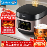 美的（Midea）电饭煲小型3升2-3人前置大屏面板24小时预约多功能微压小米粥家用智能电饭锅AFB3061R品牌官方年货