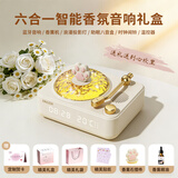 联想（Lenovo）生态品牌异能者实用礼物生日送女友闺蜜浪漫高级感礼物睡眠音响六合一香薰蓝牙音箱唱片机氛围灯