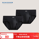舒雅（Schiesser）男士内裤舒美棉中腰舒适透气三角内裤【2条装】E5/20033S 黑色 2条 XL