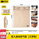 探险者（TAN XIAN ZHE）充气床垫打地铺自动充气垫防潮垫户外露营床垫便携野餐车载气垫床 【加厚5CM】双人米白气垫