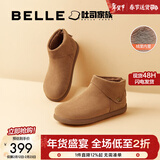 百丽（Belle）明星同款小领巾高帮勃肯鞋女新款棉鞋雪地短靴子D3G1DAD5 棕色-绒里 34 (220mm)