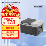 冰虎（Alpicool）压缩机制冷2025新款2代C9升纯车用冷冻冷藏户外速冻迷你小冰箱