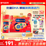 美赞臣（MeadJohnson）加拿大美赞臣Enfamil A+ 3段幼儿奶粉/液态奶/美赞臣水奶 原味 237ml*6瓶