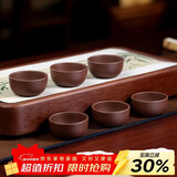 百年利永宜兴紫砂品茗杯原矿紫泥主人杯功夫茶具配件泡茶小杯子茶碗6只装