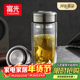 富光玻璃杯双层 带茶隔高硼硅玻璃水杯 茶水分离车载泡茶杯子男400ml