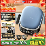 美的（Midea）电饼铛 电饼档上下盘可拆洗家用智能0氟钛陶瓷双面加热三明治早餐机煎烤机煎饼锅烙饼锅 JKC3077Ti