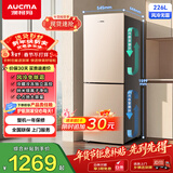 澳柯玛（AUCMA）226升冰箱家用租房用小型冰箱风冷无霜二门电冰箱双开门囤货小占地低噪BCD-226WH