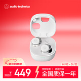 铁三角ATH-SQ1TW2 蓝牙无线耳机 真无线耳机 无线充电 IP5X*防水 白色