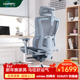 恋树（LIANSHU） L1电脑椅家用 人体工学椅子 办公椅可躺 老板椅 转椅 撑腰电竞椅 灰色凌云版(6D扶手)网布版