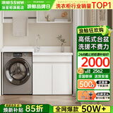 浪鲸（SSWW）洗衣机柜一体水盆石英石洗衣台一体柜浴室柜洗衣机伴侣阳台柜 1.2米|右盆|高低盆设计