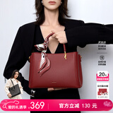 纽芝兰（NUCELLE）妈妈款手提包包红色新娘结婚包大容量单肩斜挎包新年生日礼物