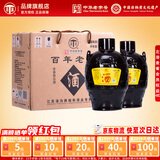 汤沟 百年老窖 浓香型白酒整箱 纯粮食酒 年货送礼迎自饮口粮江苏白酒 59度 1500mL 2坛 整箱