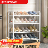 安尔雅简易鞋架家用门口收纳鞋柜宿舍经济型鞋架子置物架 60cm