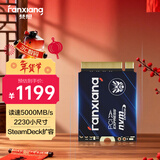 梵想（FANXIANG）1TB SSD固态硬盘 M.2接口NVMe协议PCIe4.0 2230小尺寸适配STEAM DECK掌机笔记本电脑 S630