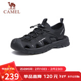 骆驼（CAMEL）户外休闲运动凉鞋包头洞洞沙滩鞋男 G13M076011 黑色 41