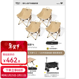 原始人（The Primitive）户外折叠椅露营椅子躺椅便携折叠月亮椅小凳子折叠凳钓鱼凳 【一车拉走】经典款卡其*4+120木色蛋卷桌+黑色营地车